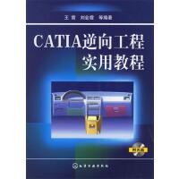 計算機網絡工程 數字時代的神經系統(tǒng)構建者