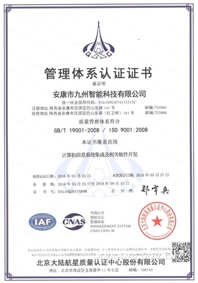 我市首家信息技術(shù)服務(wù)企業(yè)榮獲國(guó)家信息系統(tǒng)集成及服務(wù)資質(zhì)，開啟技術(shù)服務(wù)新篇章