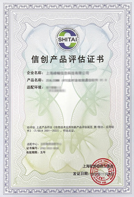 全方位信創(chuàng)技術(shù)服務(wù)解析 適配、認(rèn)證、咨詢與培訓(xùn)——互軟信創(chuàng)適配中心的實(shí)踐路徑